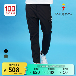Castelbajac（C牌）高尔夫服装男士长裤秋季轻薄男裤运动休闲裤
