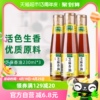 太太乐调料调味料油芝麻油230ml*3瓶厨房调料，凉拌菜凉拌香油火锅