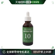 韩国直邮it's skin 液态精华 伊思 宝尔精华液 蜂胶效果器 润光精