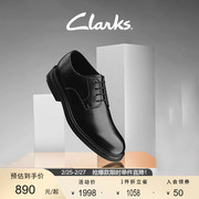 Clarks其乐工艺埃文系列男鞋秋冬商务增高正装皮鞋百搭结婚鞋男