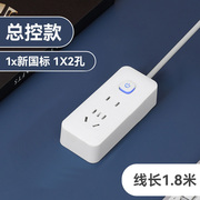 家用带USB多功能插座插排插板带线接拖插线板多用排插转换器插头