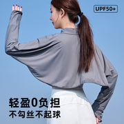 upf50+防紫外线，中国风盘扣