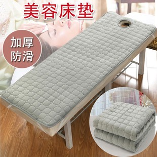 美容床垫带洞加厚保暖防滑按摩床美容床专用垫子床褥垫被可折叠