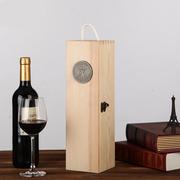 红酒盒木盒单支只装松木葡萄酒包装盒子法国红酒礼盒木盒定制