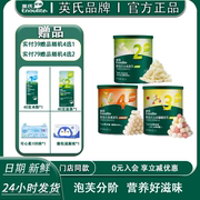 英氏宝宝辅食小鱼泡芙英式五彩嘟嘟蔬果泡芙婴儿磨牙饼干儿童零食