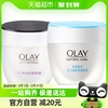 OLAY/玉兰油菁华霜透亮润肤霜2件套活肤抗皱水润透亮补水保湿