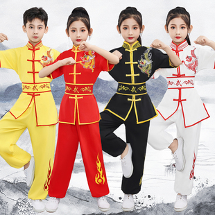 武术服装儿童六一表演出服中国风绣龙功夫训练比赛练功服夏季短袖