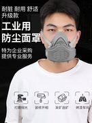 防尘口罩防工业粉尘面罩灰尘头套，煤矿井下打磨专用猪鼻子kn95面具