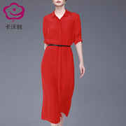 欧美时尚洋气质红色连衣裙女装，2024中长款修身显瘦遮肚衬衫裙