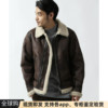 日本alphab-3立领fakemouton内胆，羊羔毛拼接(毛，拼接)皮衣皮夹克外套