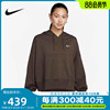 NIKE耐克女子Oversize 风宽松运动卫衣针织套头连帽衫