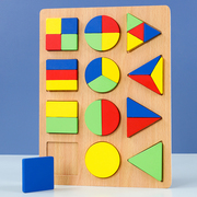 儿童几何形状拼图蒙氏数字教玩具拼板早教益智力积木制手抓板嵌板