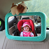 汽车儿童安全座椅专用反向婴儿，反光镜提篮后视镜车载宝宝观察镜子
