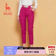 svg高尔夫春季女装，玫红色长裤高腰修身九分裤，弹力女裤
