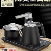 全自动上水壶电热烧水壶抽水茶台一体家用泡r茶具器电磁炉套装