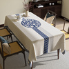 中式青花瓷桌布古典中国风轻奢高级感餐桌，布艺长方形客厅茶几桌布