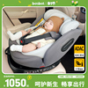 besbet儿童安全座椅汽车用，0-12岁婴儿宝宝车载坐椅，旋转可坐可躺