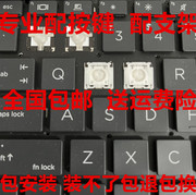 适用HP 450 745 840 G3 G4 646 ZBOOK14U G5笔记本键盘按键帽支架