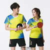 夏季速干儿童乒乓球羽毛球服运动套装男童女孩圆领短袖t恤半袖衣