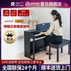 珠江电钢琴88键重锤电子，钢琴家用儿童，初学者入门考级td10