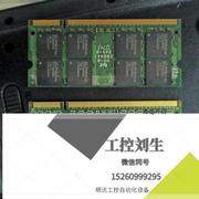 DDR2 667 1G内存条 正常使用 2条一起30询价下单