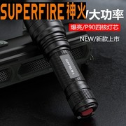 神火c8-xpe强光超亮手电筒，远射led充电迷你便携骑行户外灯应急灯