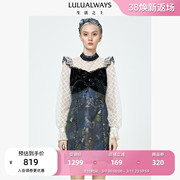 LULUALWAYS商场同款法式小众荷叶蕾丝边公主裙高雅气质连衣裙