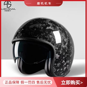 外星蜗牛碳纤维半盔男女摩托车，机车哈雷复古头盔夏季骑行34盔