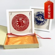 剪纸相框装饰摆件特色工艺品，出国送老外，剪纸手工中国风纪念品