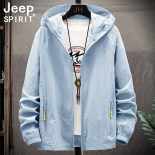 jeep吉普夏季防晒衣服，男超薄透气运动外套，青年夹克户外皮肤衣