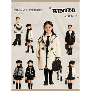 amybaby女童套装，2023冬季儿童时尚洋气，简约加绒加厚外套上衣