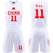 姚明易建联中国男篮国家队篮球比赛训练服套装定制印刷亚锦赛白色