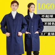 蓝色大褂男士工作服仓库搬运服加厚长袖款劳保服耐磨脏女罩衣定制