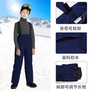 冬季儿童浅粉裤冲锋裤，背带户外phibee菲比小象加厚滑雪透气