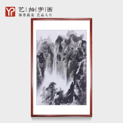 国画山水无水泰山客厅办公室风水画靠山图手绘名家水墨画旭日东升