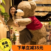 超大号大熊娃娃毛绒玩具，泰迪熊抱抱熊公仔熊猫玩偶布娃娃睡觉抱枕