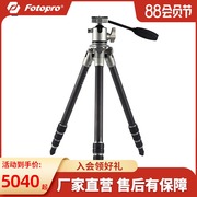 富图宝l64p磐图高端专业碳纤维单反相机，云台套装摄影摄像三脚架