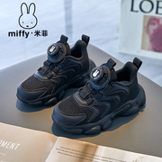Miffy米菲童鞋女童鞋子夏季款2024黑色儿童运动鞋潮网面潮鞋
