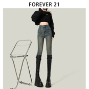 Forever 21水泥灰小脚牛仔裤女修身显瘦弹力美式靴裤紧身裤子