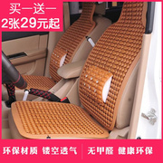 适用于汽车坐垫夏季凉垫塑料座垫大货车面包车透气座椅通风凉席单