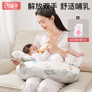 乐孕哺乳枕喂奶神器靠枕亲喂婴儿护腰枕头环抱式躺抱垫夏天季宝妈