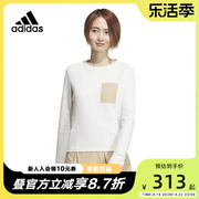 adidas阿迪达斯卫衣女子春季长袖上衣运动休闲圆领套衫JE8580