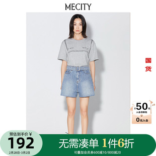 mecity女士夏季高腰，阔腿显瘦腰带，设计毛边牛仔短裤