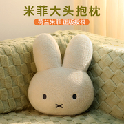 miffy米菲兔子抱枕床上看书沙发汽车护腰靠垫生日礼物送女生闺蜜