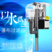 鱼缸过滤器三合一潜水泵过滤设备冲氧泵小型鱼缸瀑布过滤器净水器