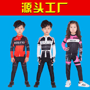 春秋儿童骑行服平衡车薄款长袖套装男女孩夏自行车轮滑表演服定制