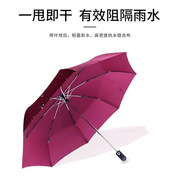 天堂logo雨伞晴雨伞可加印自开收碰雨伞男女，3331e创意折叠全自动