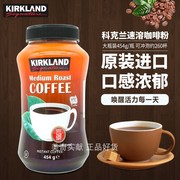 美国 Kirkland科克兰 纯速溶黑咖啡粉454g 越南产中度无添加