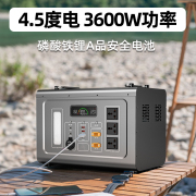 【咨询客服好礼】恒功率3000W2.5小时快