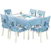 餐桌椅子套罩通用餐椅坐垫凳子套桌布布艺餐桌布椅套椅垫套装家用